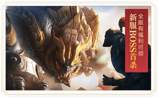 傲世飞仙手游官网