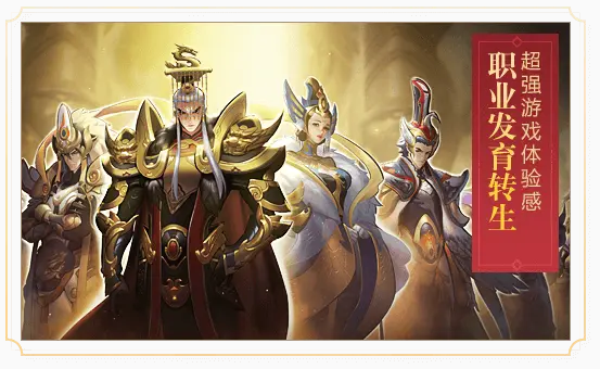 傲世飞仙手游官网