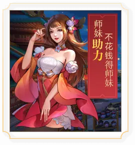 傲世飞仙手游官网