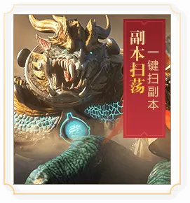 傲世飞仙手游官网