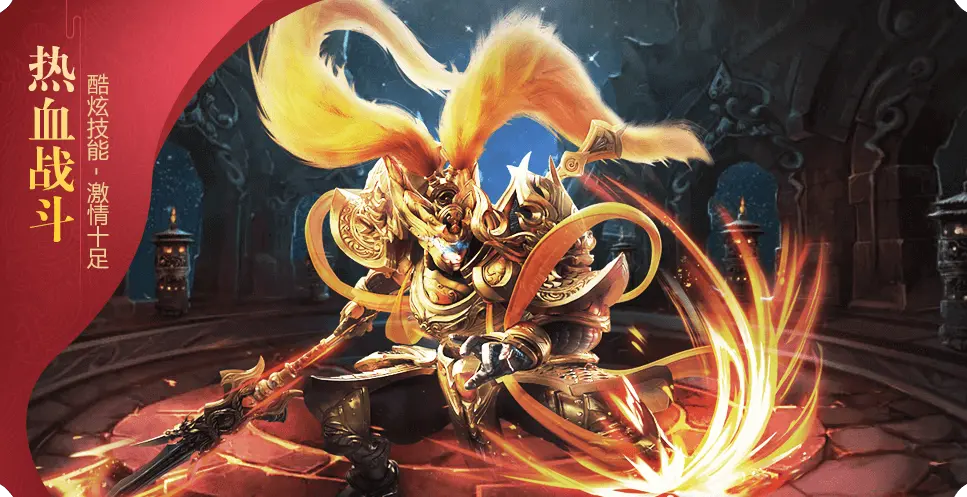 傲世飞仙手游官网