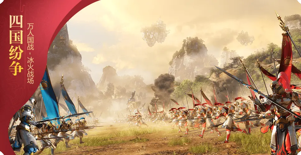 傲世飞仙手游官网